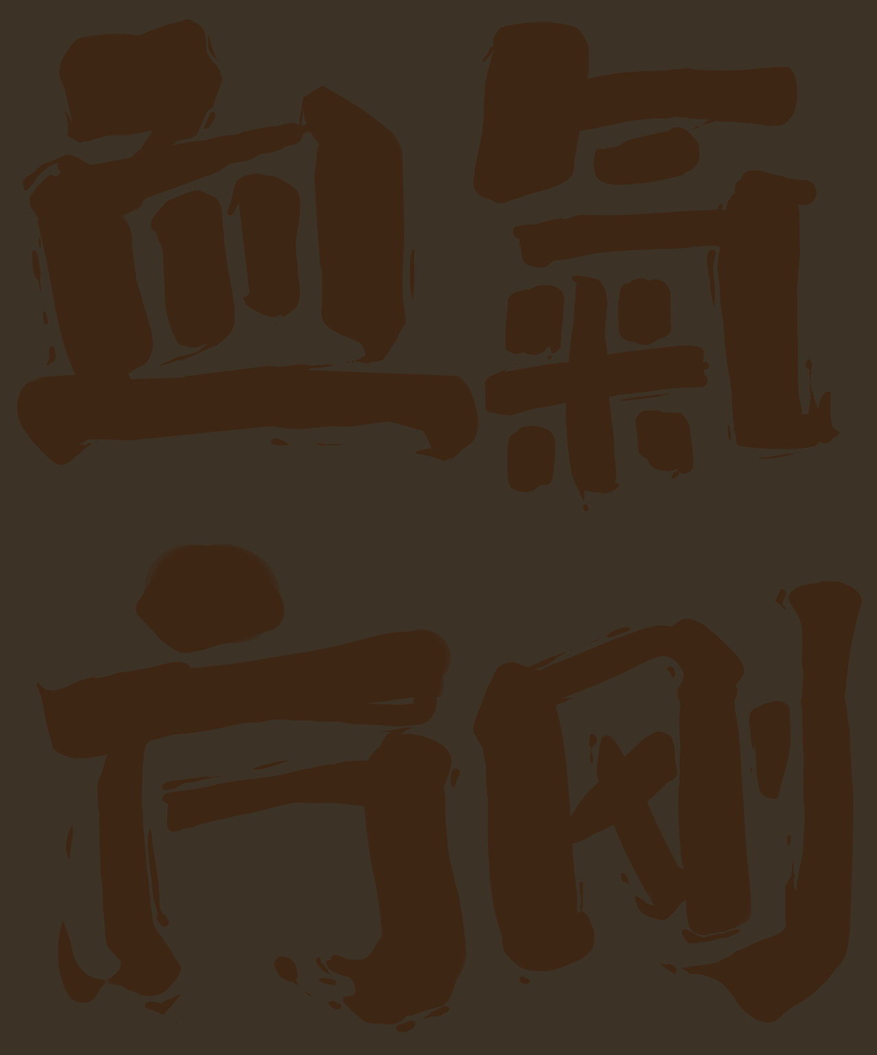 中国新插画（图ZMTI4NzE4OTA4） - 商业插画 - 站酷设计师郭少侠GJF原创素材 - 站酷ZCOOL