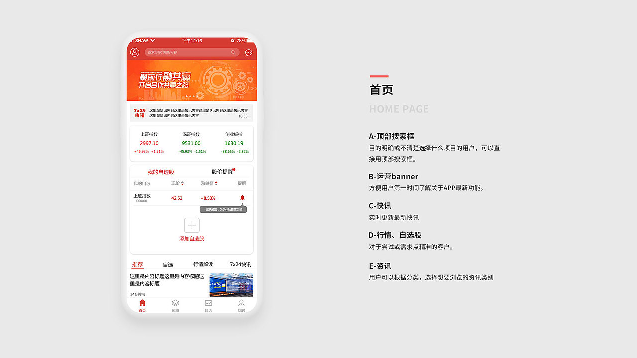 作品集-合集（图ZMjE1MzE4NDY0） - 其他UI - 站酷设计师睡一觉就好了原创素材 - 站酷ZCOOL