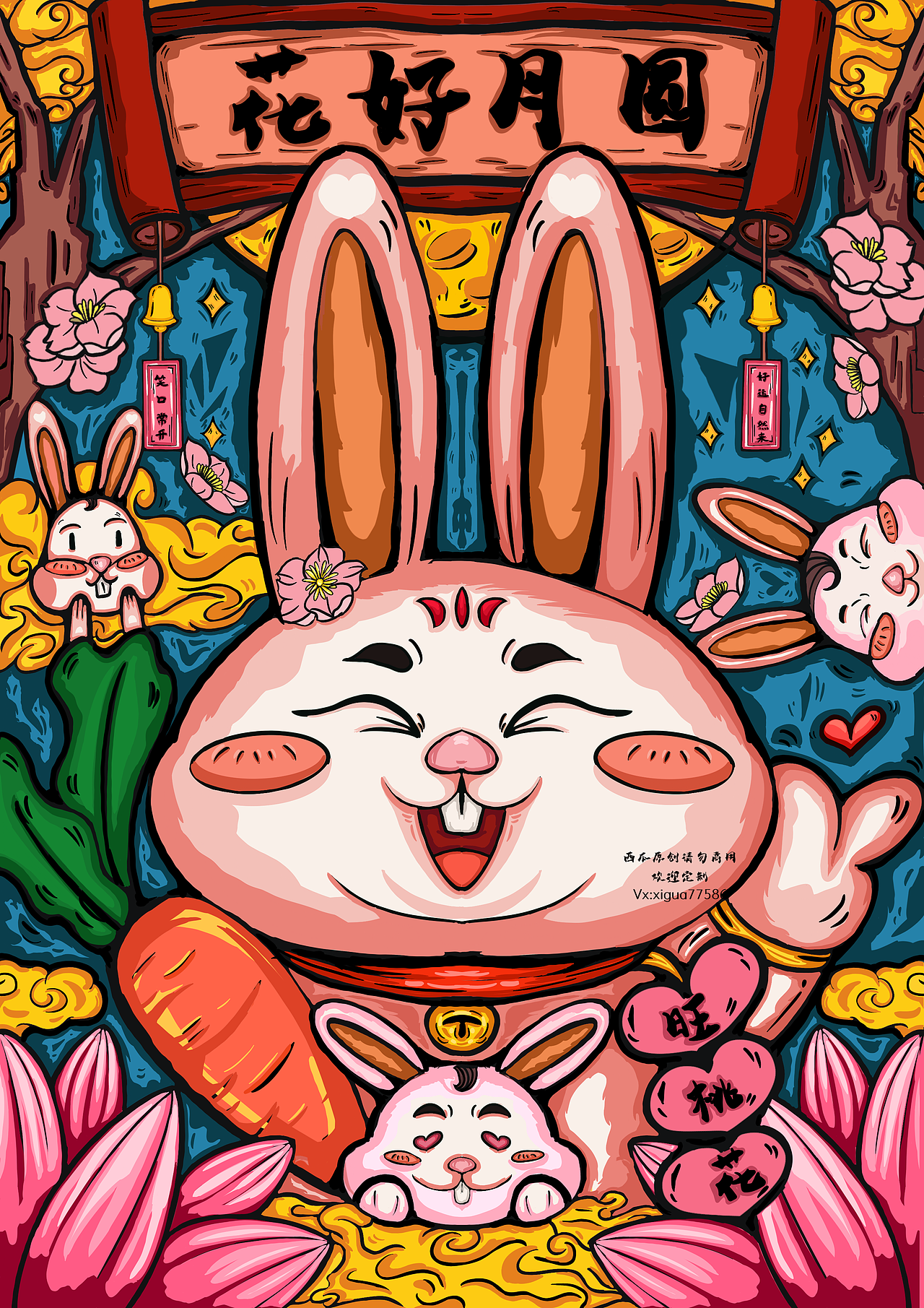 国潮插画-桃兔（图ZMjQxNTk3NTQw） - 商业插画 - 站酷设计师倔强的小西瓜瓜原创素材 - 站酷ZCOOL