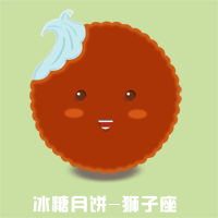 十二星座的中秋月饼（图ZMzQzOTcxMjg=） - 网络表情 - 站酷设计师DASKI原创素材 - 站酷ZCOOL