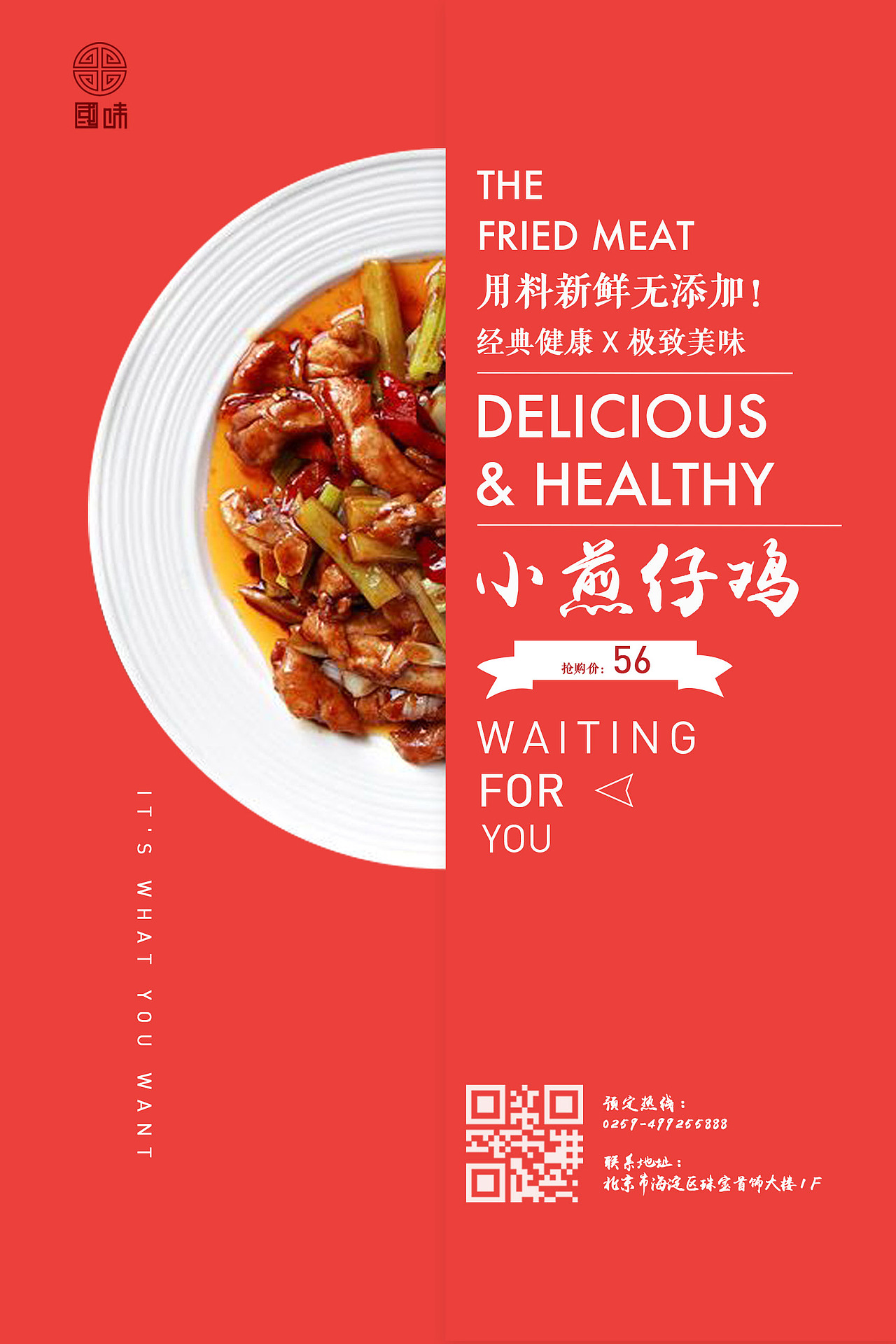 餐饮海报（图ZMTM0NTE4MTAw） - 海报 - 站酷设计师只是你only原创素材 - 站酷ZCOOL