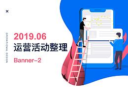 banner展示2