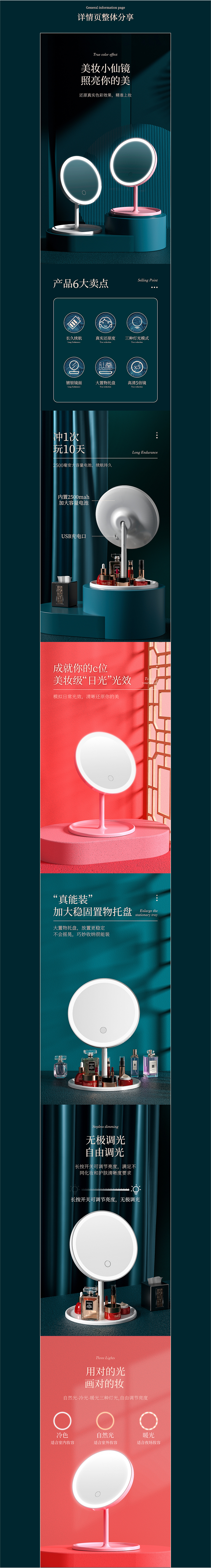 近期详情页渲染x2（图ZMjE4MjMzMzA4） - 电商 - 站酷设计师Pattern芩川原创素材 - 站酷ZCOOL