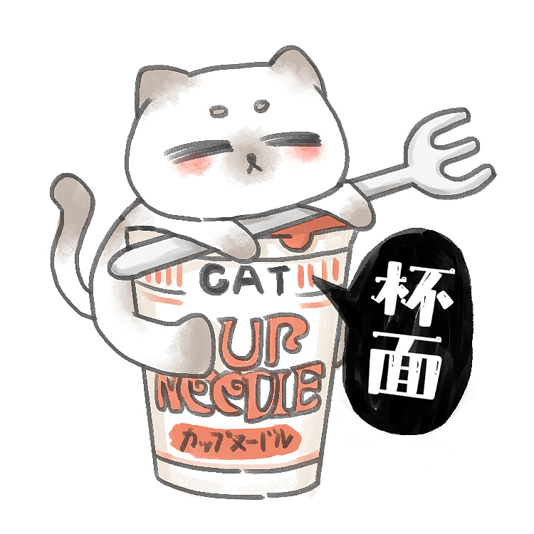 新字上线 | 点字纯真体 & 纯真猫觅食记