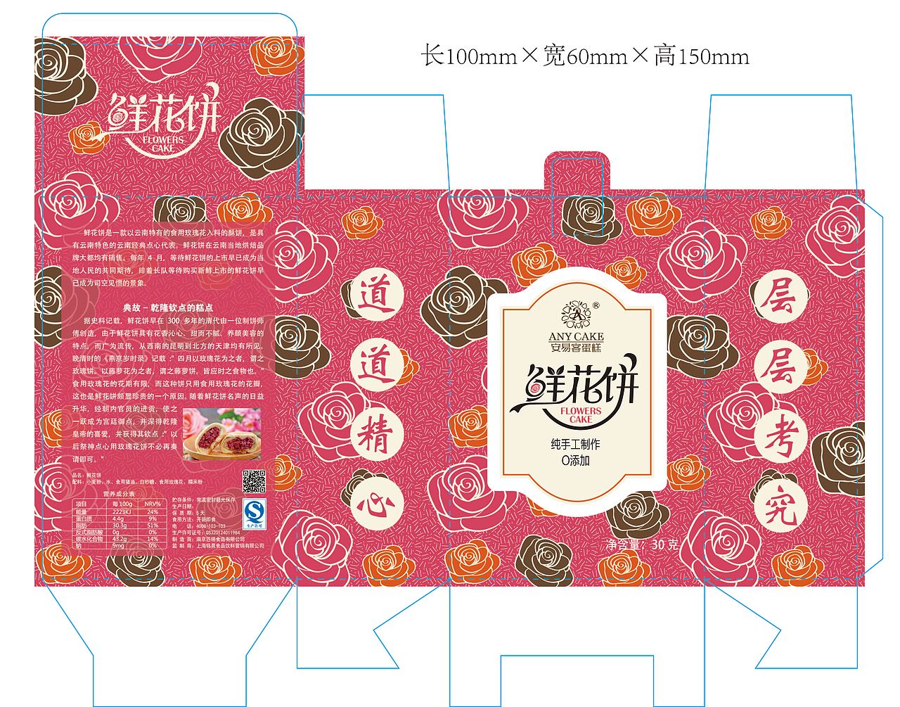 拉拉杂杂（图ZMjg5NzkwNDA4） - 其他平面 - 站酷设计师豆浆油条芝麻包原创素材 - 站酷ZCOOL