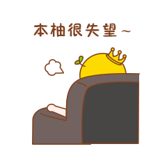 本柚的那些日常事儿（图ZNjE1Njg3ODA=） - 艺术插画 - 站酷设计师可爱的小嘘嘘原创素材 - 站酷ZCOOL