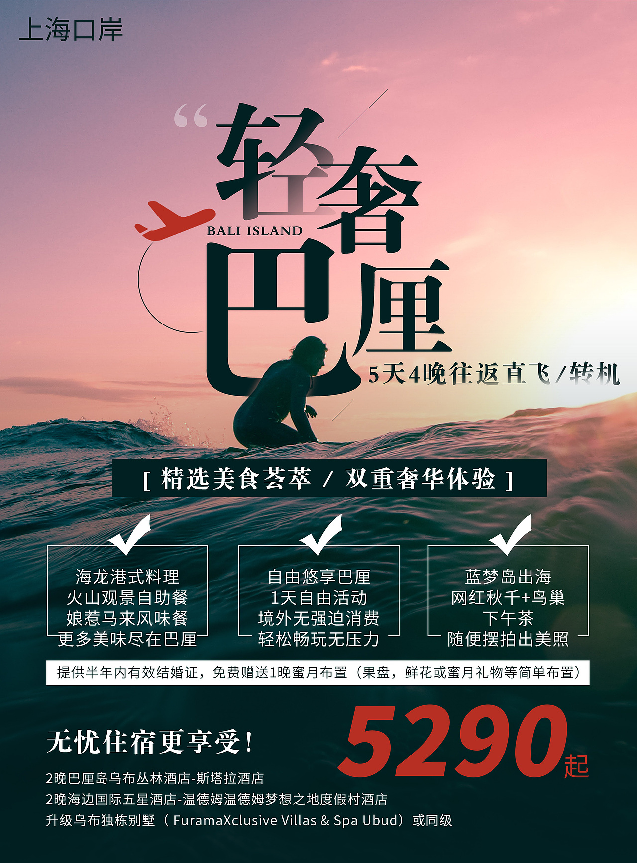 海报练习（图ZMTQxMjA5MDI4） - 海报 - 站酷设计师张唯唯Vchard原创素材 - 站酷ZCOOL