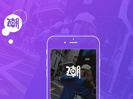 美妆类app