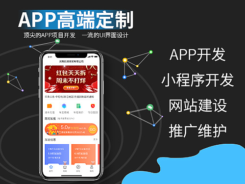 APP 小程序主图（图ZMjAzNTEzNTA0） - 电商 - 站酷设计师crystal景叶原创素材 - 站酷ZCOOL