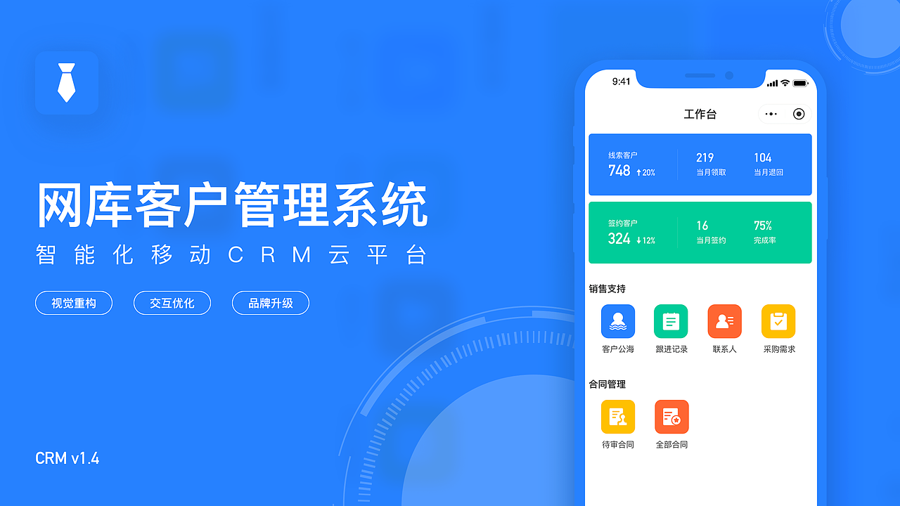 2020作品集展示（图ZMjEzMjY2NjI4） - APP界面 - 站酷设计师叒叒木原创素材 - 站酷ZCOOL