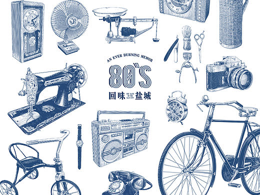 合作插画｜80年代