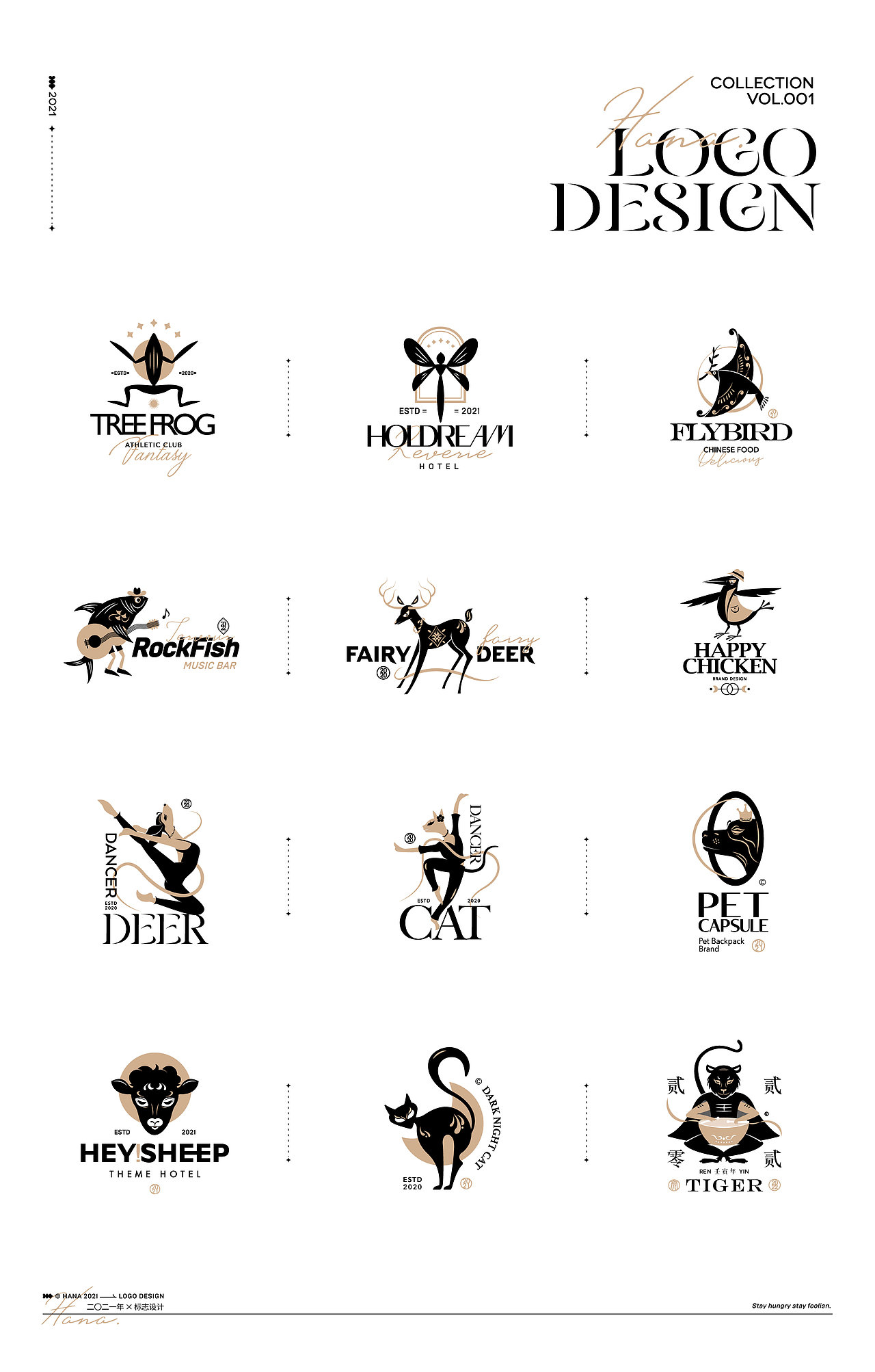 2021｜LOGO Collection Vol.001