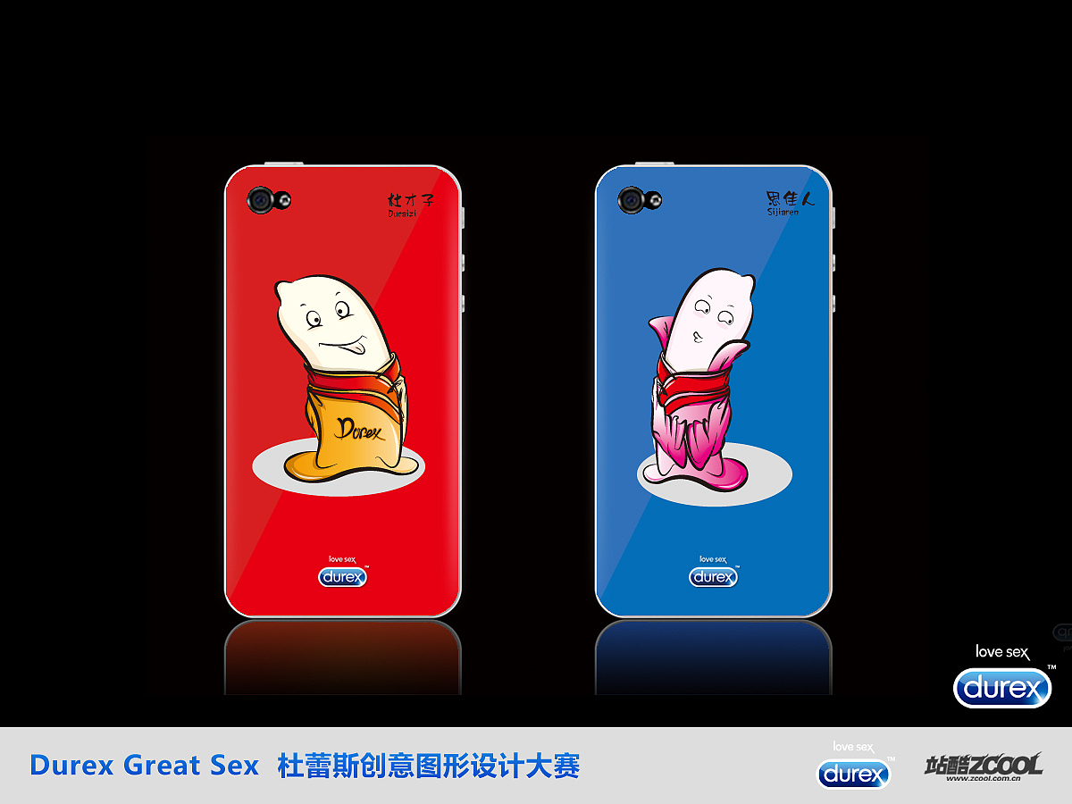 歪脖--“杜才子” “思佳人”（图ZMTE2NjE0MjQ=） - 图案 - 站酷设计师日華品牌设计原创素材 - 站酷ZCOOL