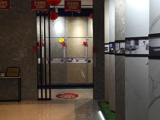 卡帝朗陶瓷&瓷砖门店摄影