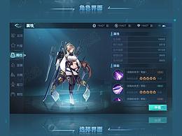 UI