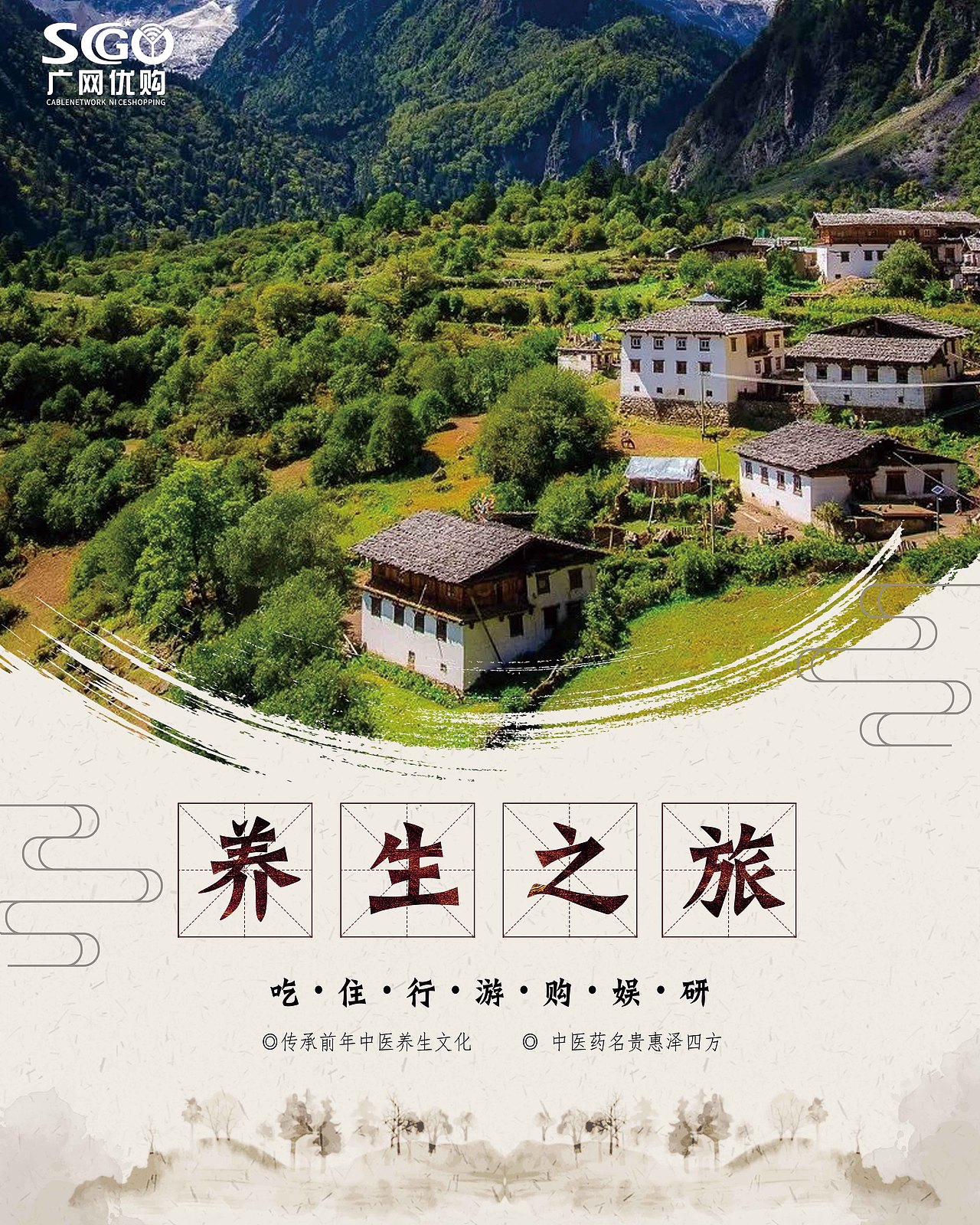 物料（图ZMTgzNDI4MTM2） - 海报 - 站酷设计师z周大侠原创素材 - 站酷ZCOOL