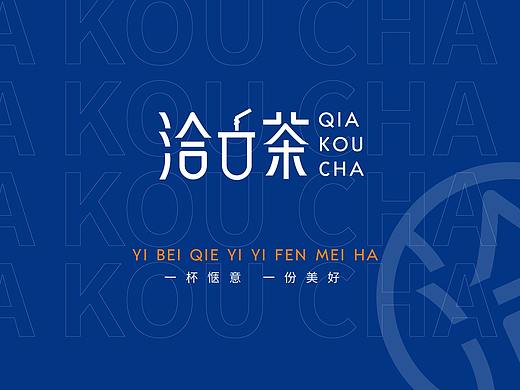 奶茶品牌设计