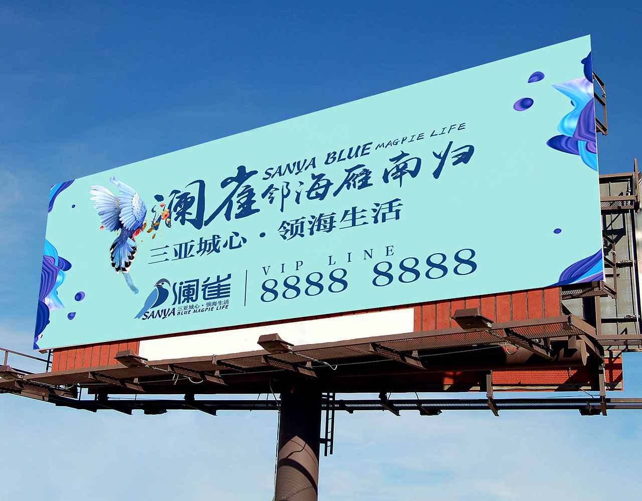 地产项目 三亚澜雀 VI+主形象+策略（图ZNjU1OTA2NTY=） - Logo - 站酷设计师国王抱大腿原创素材 - 站酷ZCOOL