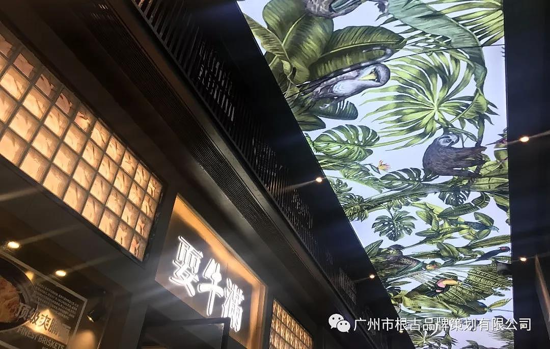 耍牛满（图ZMTU1MzE2NzU2） - 展陈设计 - 站酷设计师根古品牌策划公司原创素材 - 站酷ZCOOL