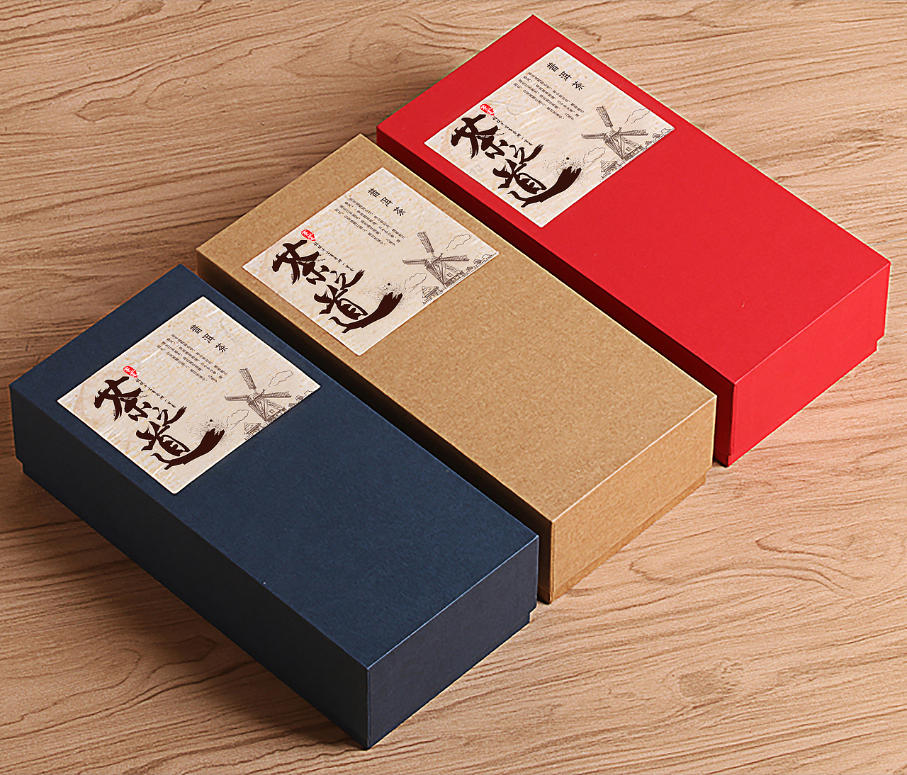 茶叶盒包装