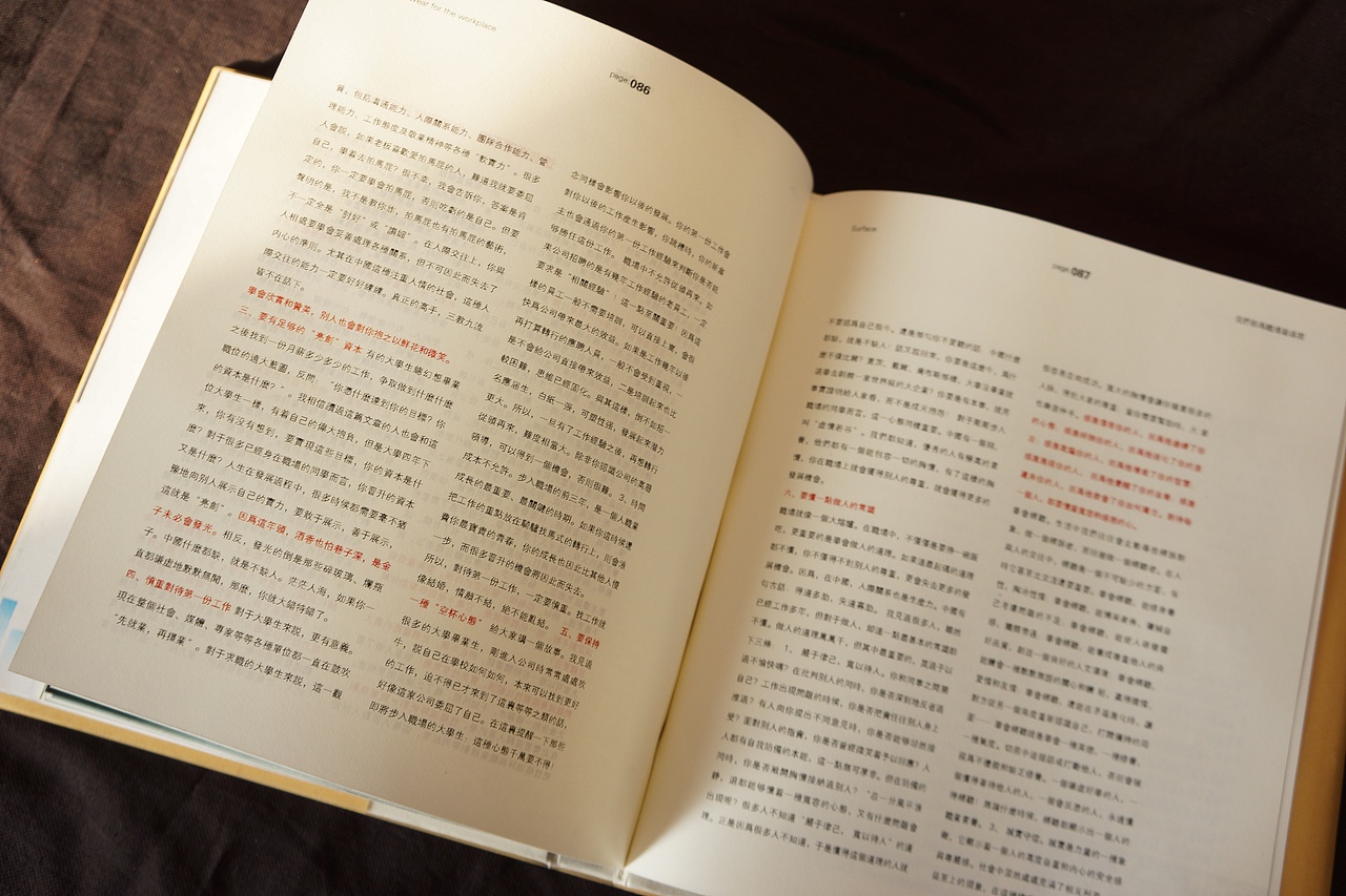 一往无前的唯一力量就是热爱自己所做的一切（图ZMTczNjAzNDg=） - 书籍/画册 - 站酷设计师麟婵曦原创素材 - 站酷ZCOOL