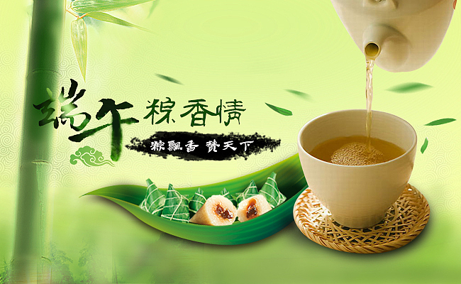 临摹banner（图ZNzY1NzkzOTY=） - 运营设计 - 站酷设计师贼拉COOL原创素材 - 站酷ZCOOL