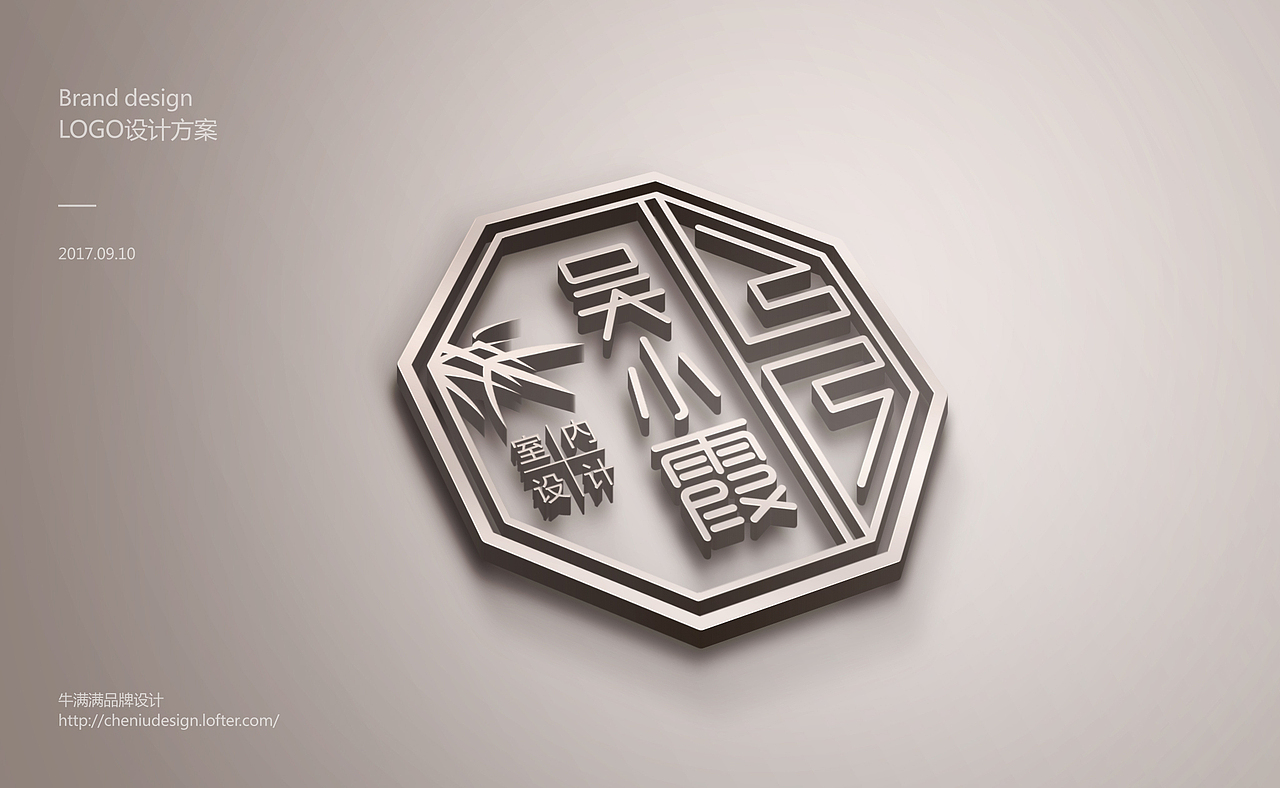 个人品牌形象（图ZOTExNTAxODQ=） - 品牌 - 站酷设计师牛满满品牌设计师原创素材 - 站酷ZCOOL