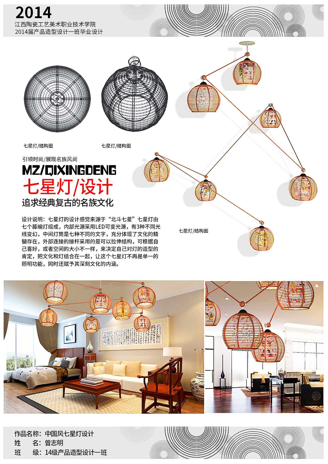 毕业作品，犀牛产品造型设计，3D模型渲图灯具产品（图ZOTgwMjkxMTY=） - 生活用品 - 站酷设计师顽物不是艺术丶原创素材 - 站酷ZCOOL