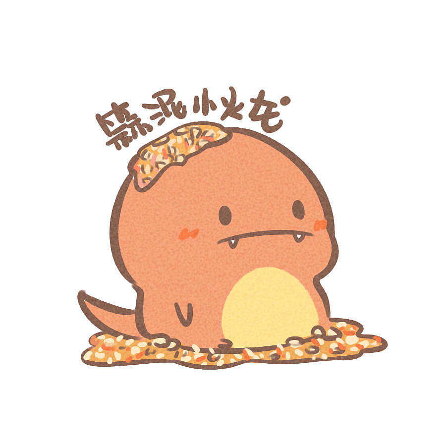 吃呱食堂菜第一弹（图ZMTcyNjU3MTk2） - 新锐潮流插画 - 站酷设计师拔丝地呱原创素材 - 站酷ZCOOL