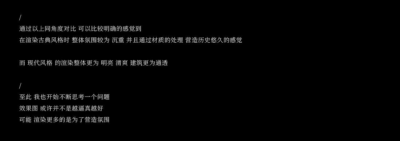 城樓效果圖雙風(fēng)格渲染 與思考（圖ZMjA1NTE3MzEy） - 建筑/空間 - 站酷設(shè)計(jì)師八匯設(shè)計(jì)原創(chuàng)素材 - 站酷ZCOOL