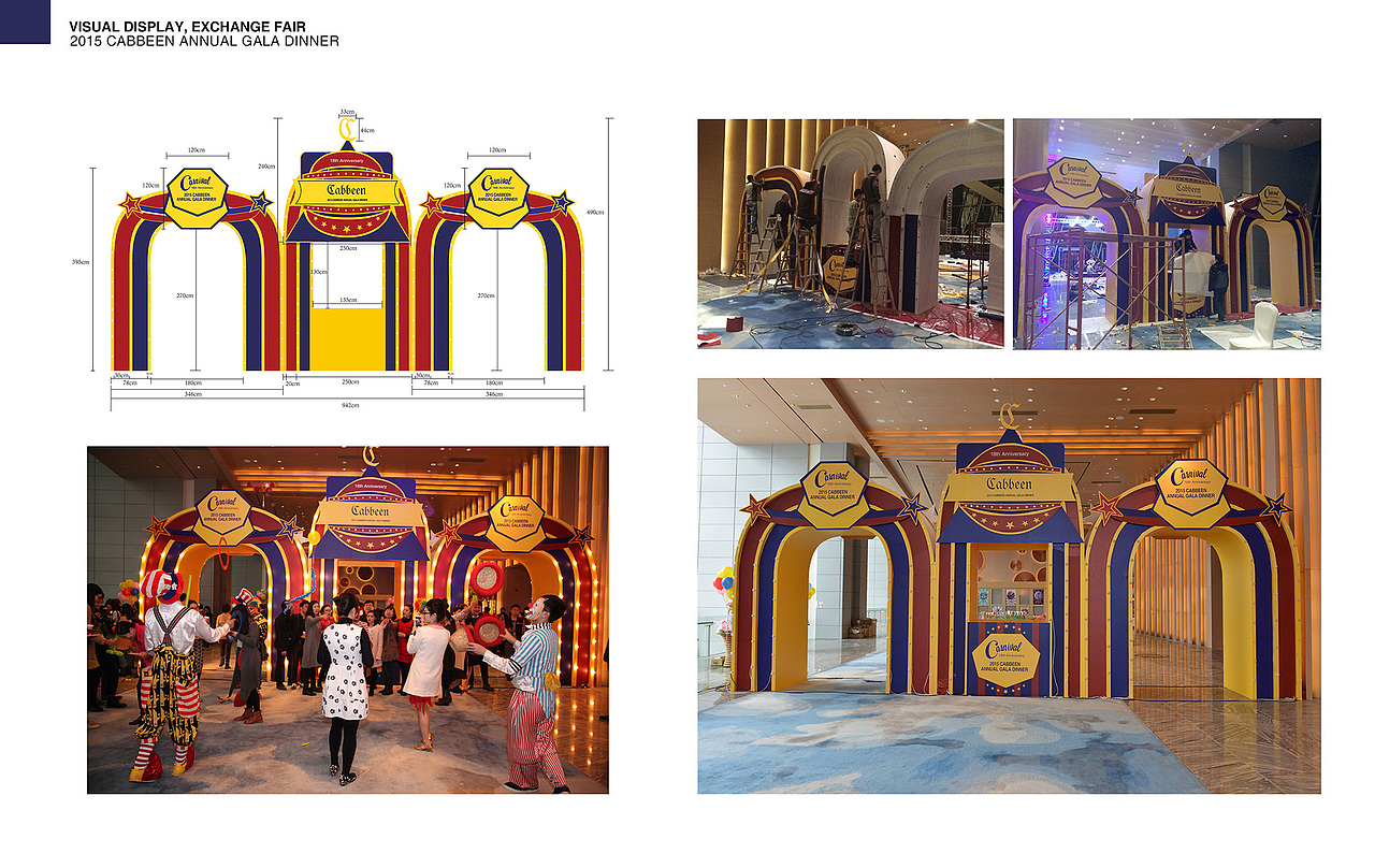 订货会&展示设计&舞台 Display design（图ZNTgxMjE5MzI=） - 其他空间 - 站酷设计师AD_ONE原创素材 - 站酷ZCOOL