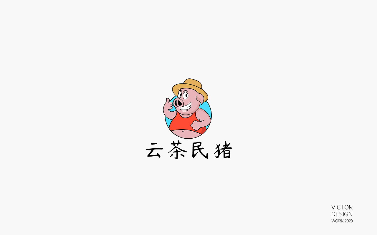 2020一季度LOGO作品集（图ZMjA0NDkyODYw） - Logo - 站酷设计师威威威少原创素材 - 站酷ZCOOL