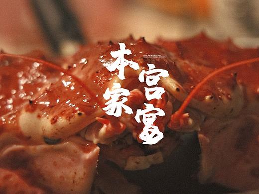 本宫家宴私人活动记录拍摄
