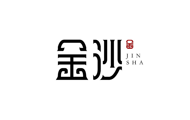 最近所练习字体