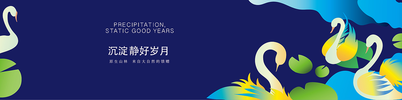 Seaside小围挡一组