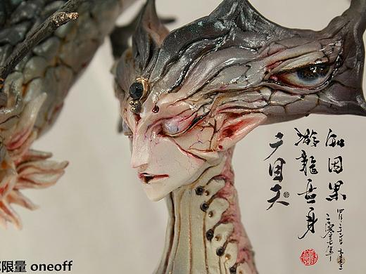 广目天上色版