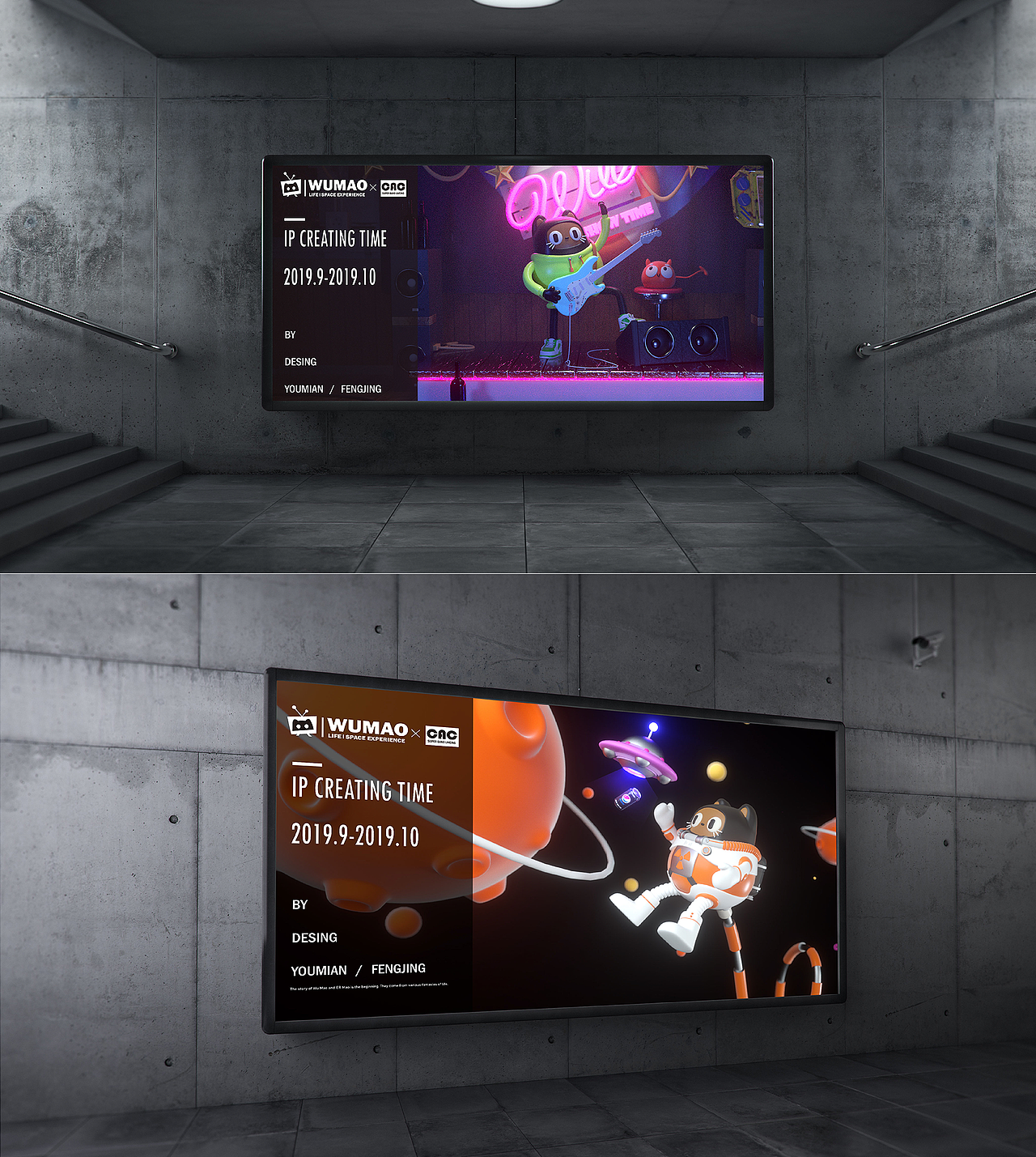 WUMAO IP形象设计/“五毛”和他的跟屁虫（图ZMTg0MDkyMjgw） - IP形象 - 站酷设计师油面原创素材 - 站酷ZCOOL