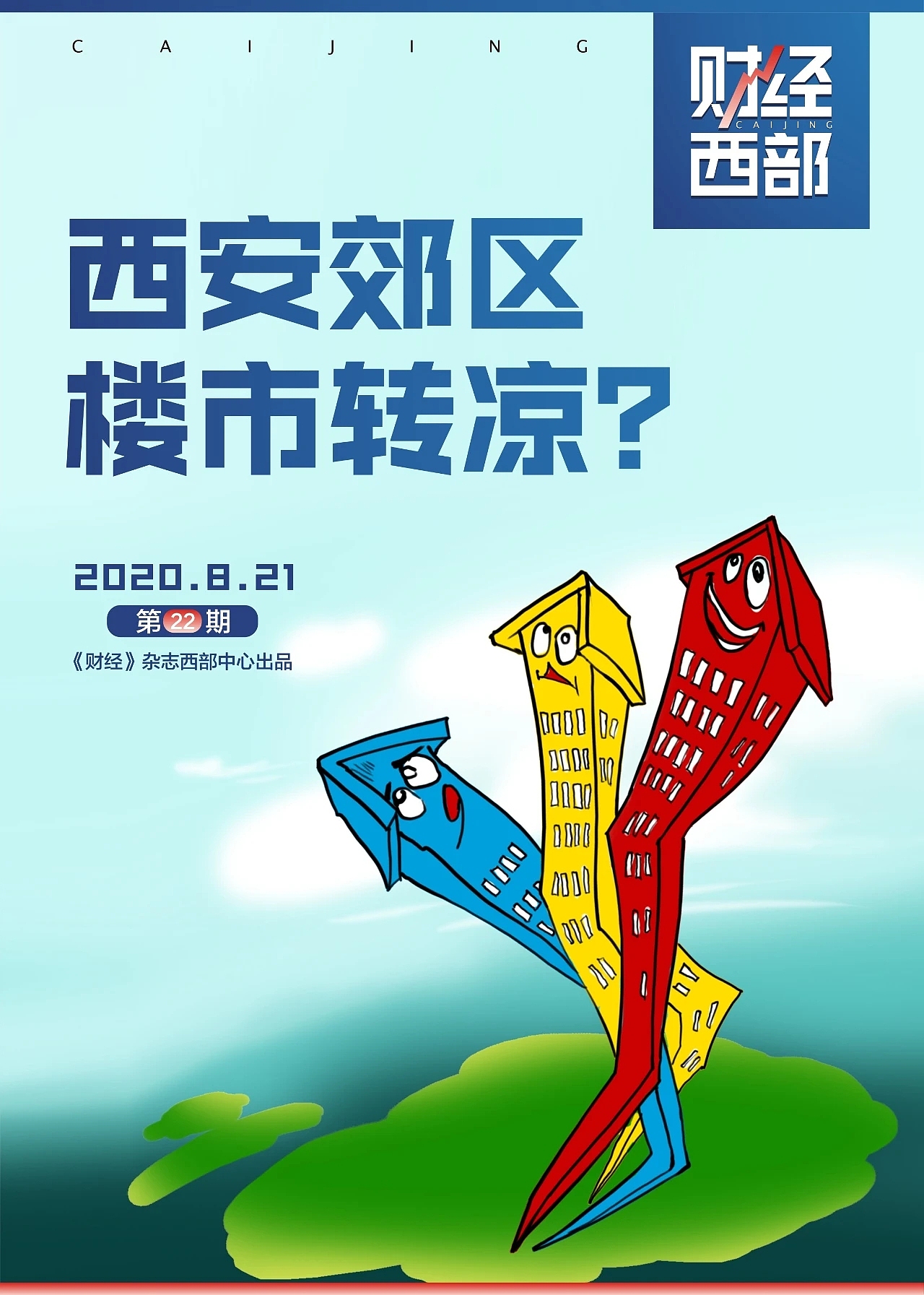 近期插画工作梳理