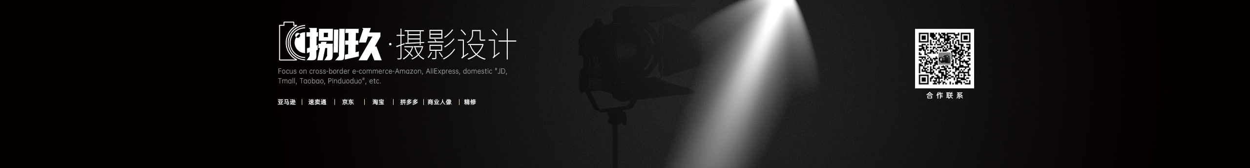 亞馬遜拍攝與設(shè)計(jì)的個(gè)人主頁(yè)（封面預(yù)覽） - 主頁(yè)封面設(shè)置 - 站酷設(shè)計(jì)師亞馬遜拍攝與設(shè)計(jì)原創(chuàng)素材 - 站酷ZCOOL