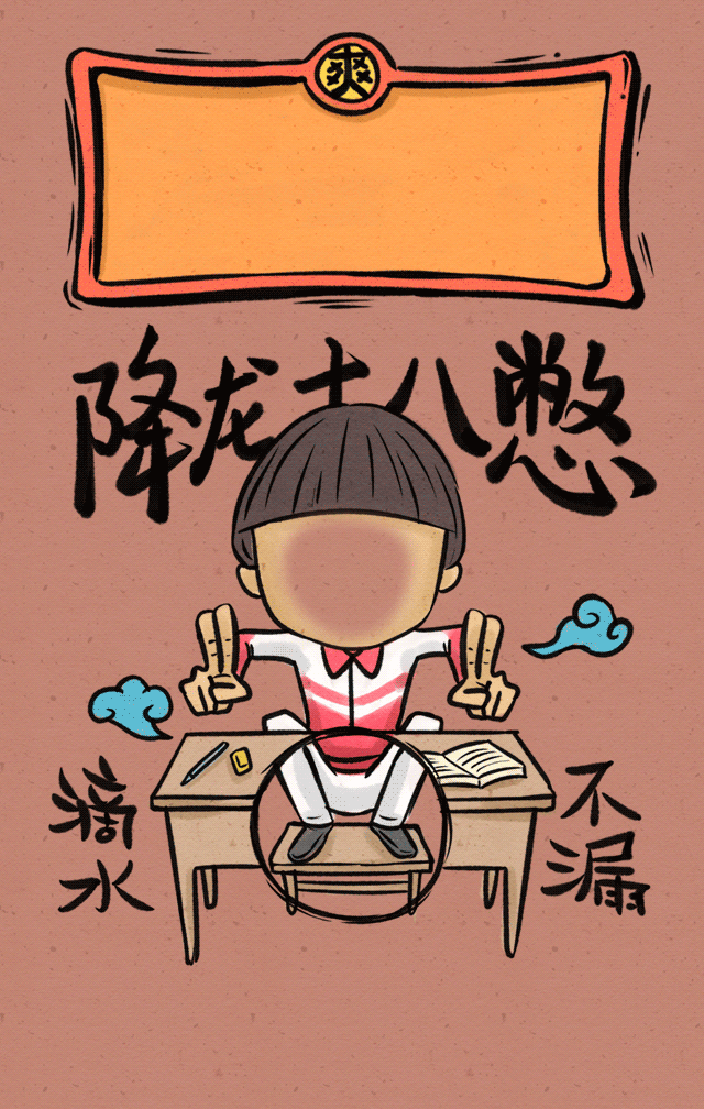糗事大反转！儿童节H5（图ZODAxNjk5MjA=） - 商业插画 - 站酷设计师沿风原创素材 - 站酷ZCOOL