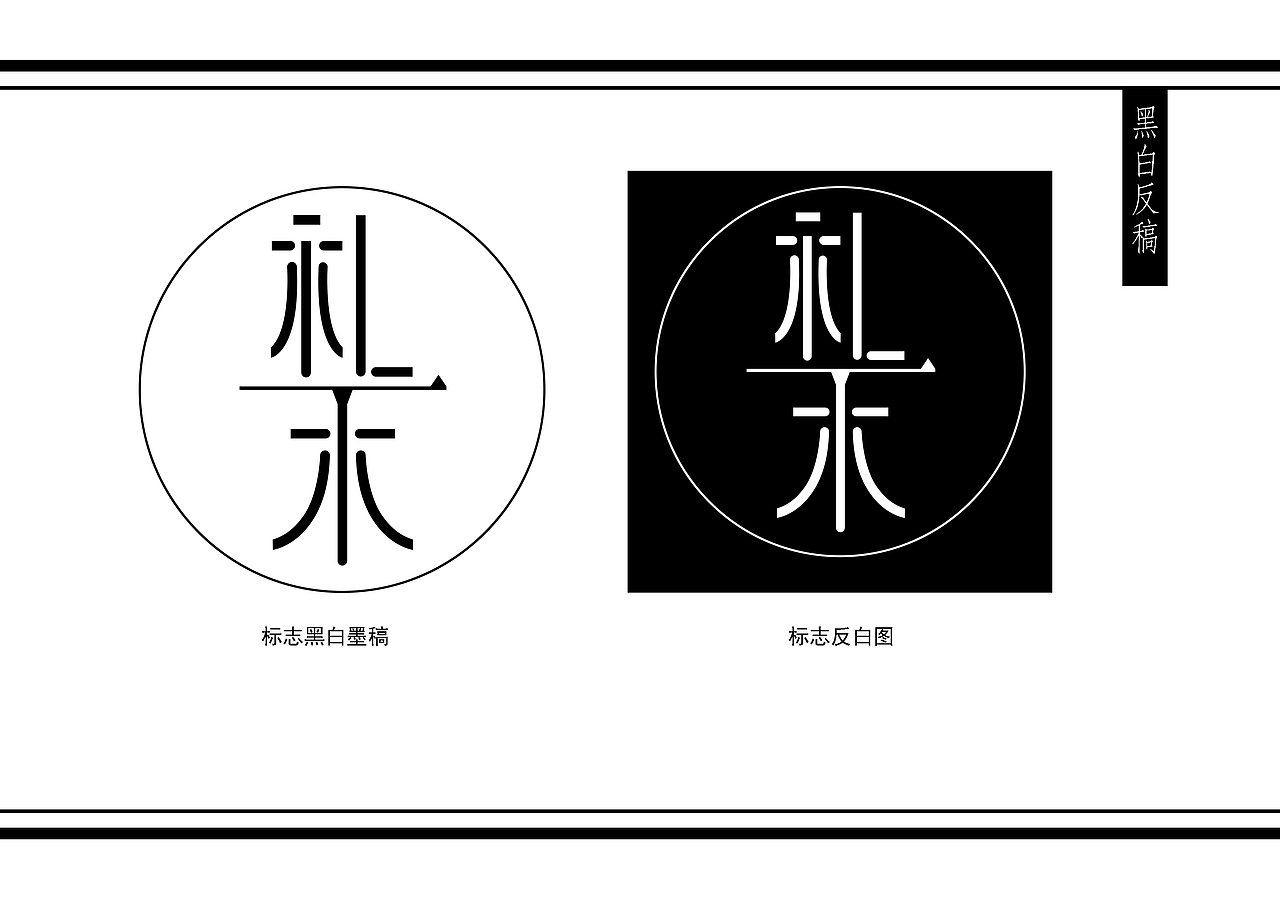 礼木传统手工艺杂货店（图ZMTE5MjgwMjgw） - 品牌 - 站酷设计师kweivin原创素材 - 站酷ZCOOL