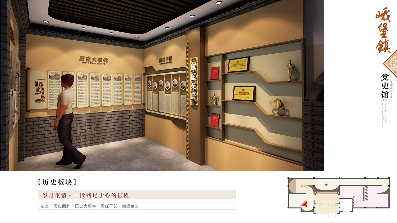 青海省祁连县峨堡镇党史馆（图ZMjE3MjM3OTQ0） - 建筑/空间 - 站酷设计师青海硬牛文化原创素材 - 站酷ZCOOL