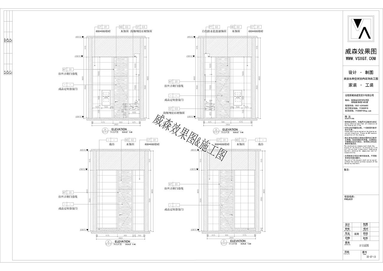 售楼部|全套深化施工图案例（图ZMjIwMTU5ODY4） - 家装设计 - 站酷设计师陈轩15956513871原创素材 - 站酷ZCOOL