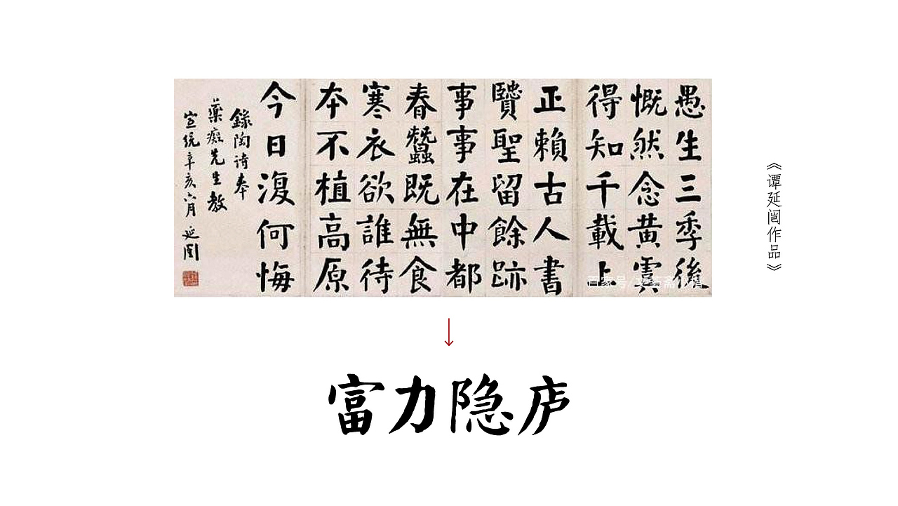 富立民国风文旅酒店项目（图ZMjIwNTU3OTM2） - 品牌 - 站酷设计师小刀创意原创素材 - 站酷ZCOOL
