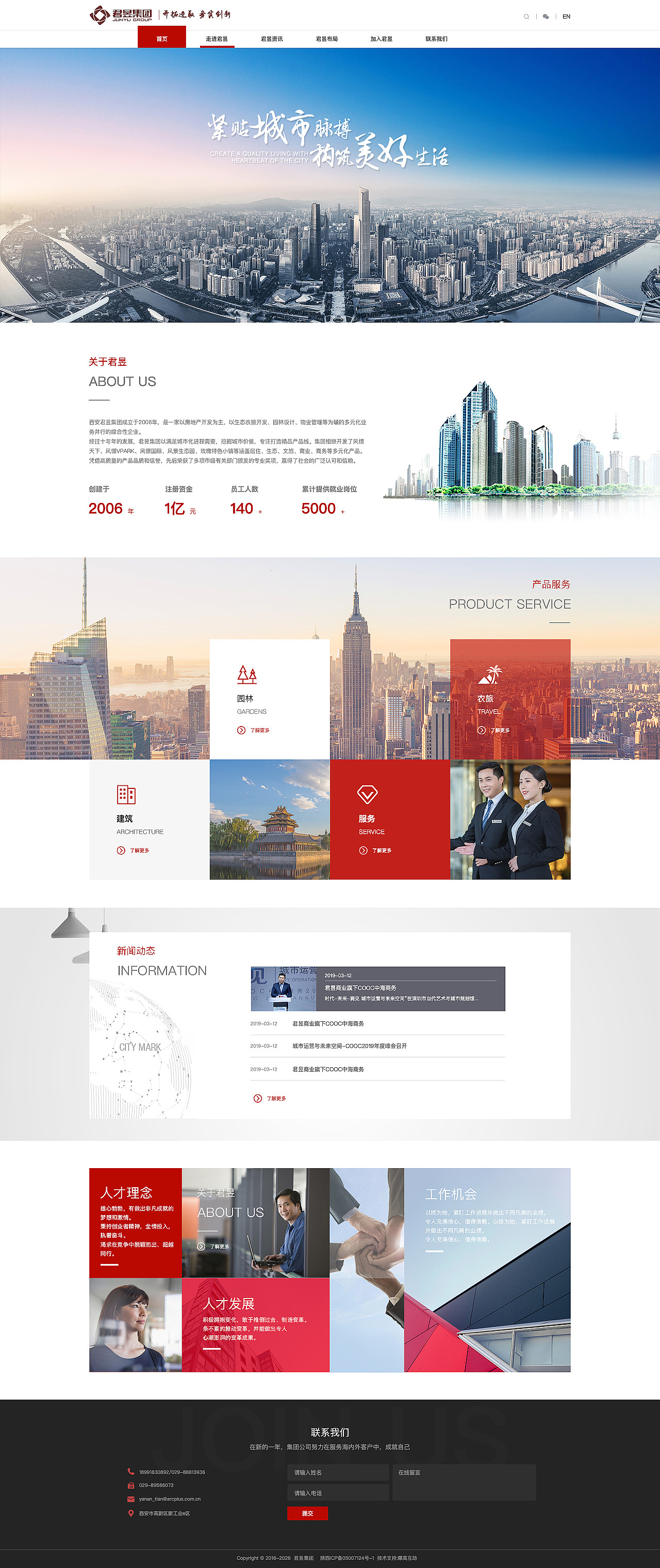 地产官网（图ZMjQwOTk4MDU2） - 企业官网 - 站酷设计师一盘过油肉原创素材 - 站酷ZCOOL