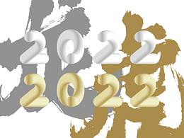 平安银行---百变世界，由我而定 x 龙虎斗