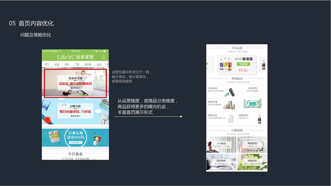 UE,UX,UED/交互设计