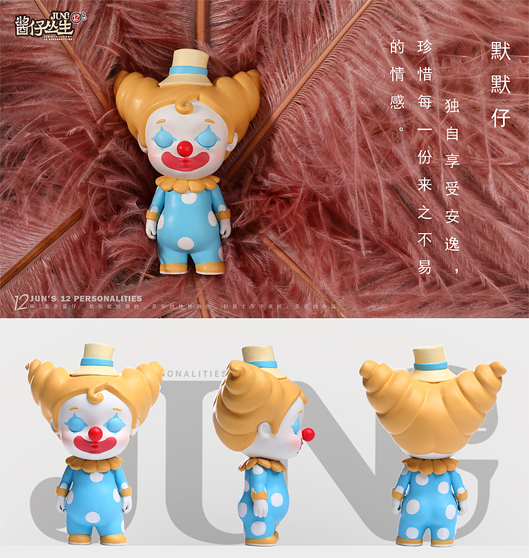 认识酱仔，就是认识你（图ZMjQwMzkwOTE2） - 玩具 - 站酷设计师偶是姜小白原创素材 - 站酷ZCOOL