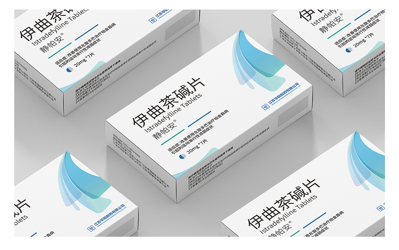 药品包装设计人药包装保健品包装医药包装设计（图ZMjczMjkzMzM2） - 包装 - 站酷设计师设计师小玉原创素材 - 站酷ZCOOL