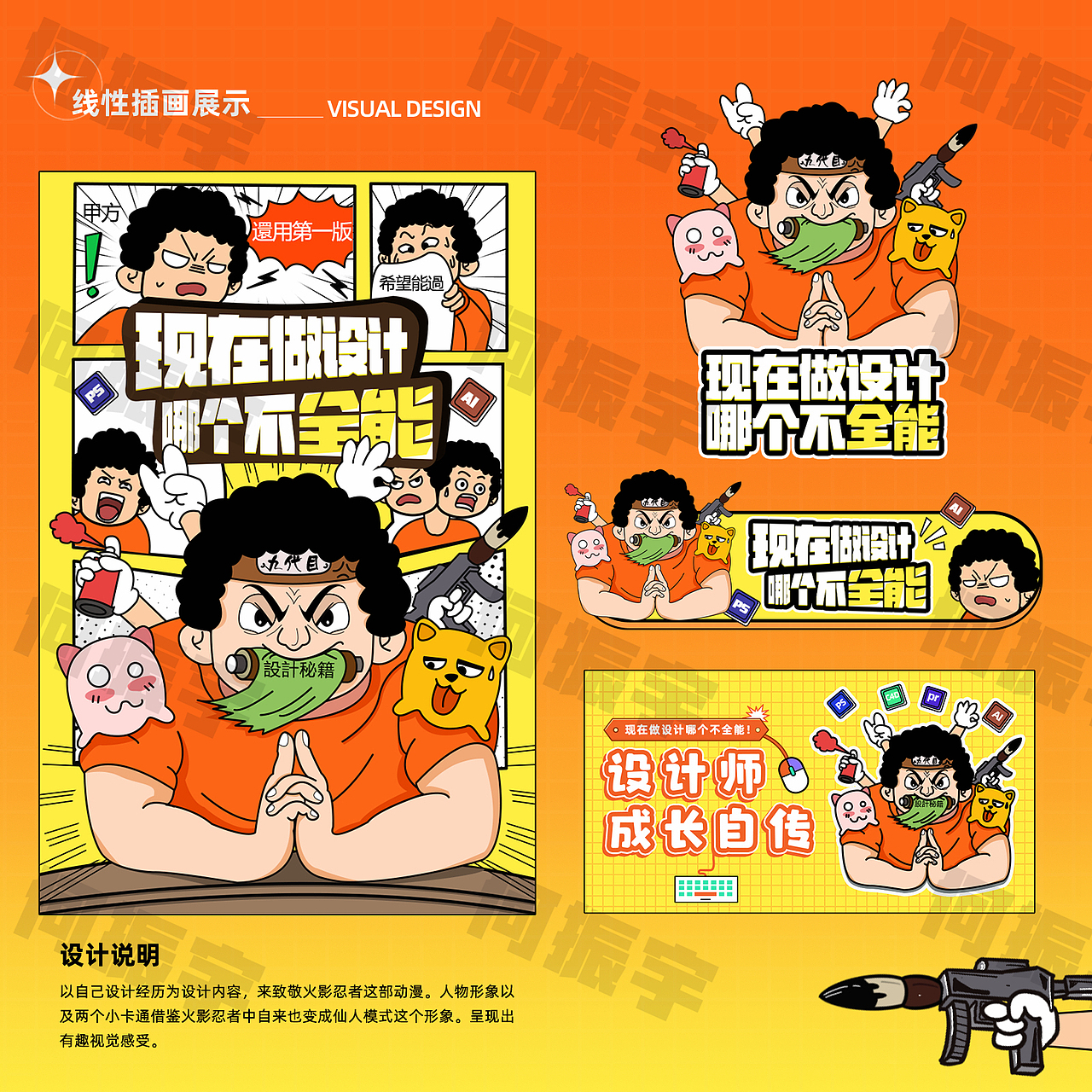 2022作品集（图ZMjg5MzE5MDQ4） - 其他平面 - 站酷设计师你真的很好看原创素材 - 站酷ZCOOL